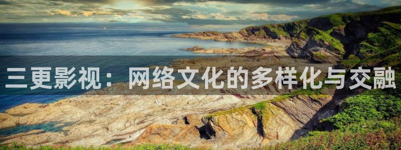 午夜精品人妻电影