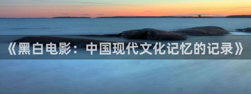 飘雪午夜电影