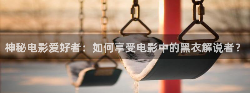 私人影院午夜免费