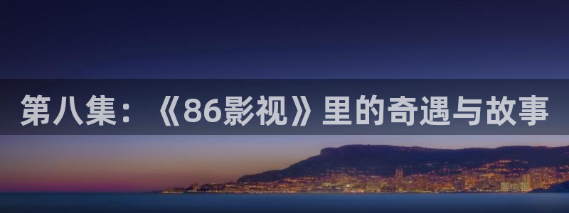 美女午夜片
