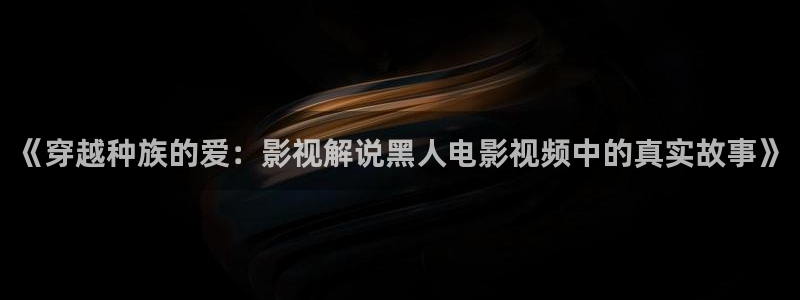 午夜神马手机影院