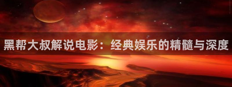 午夜先锋福利电影
