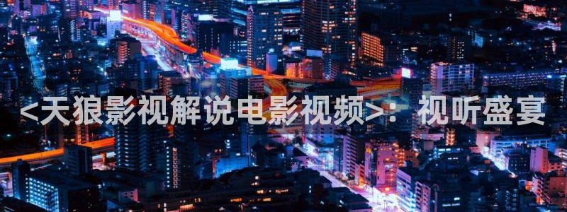 午夜大片播放器