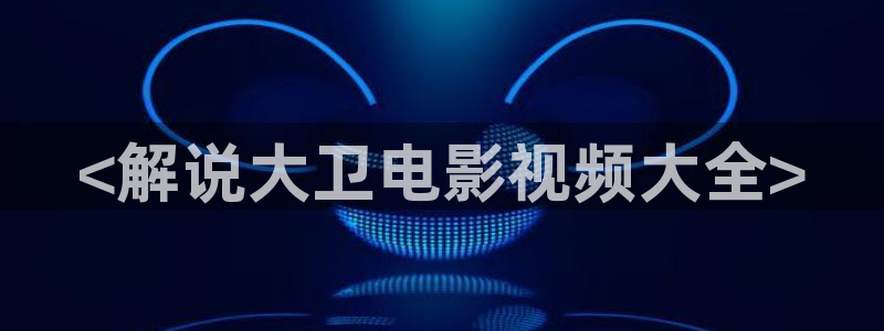 熟妇午夜影院