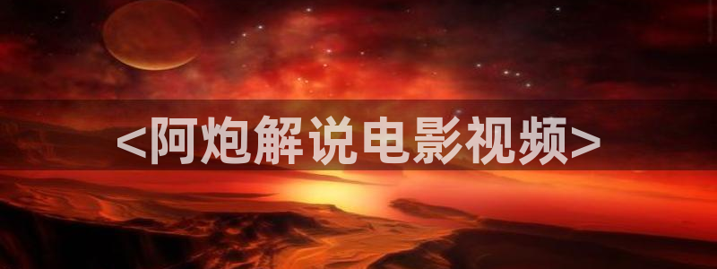 神马午夜限影院