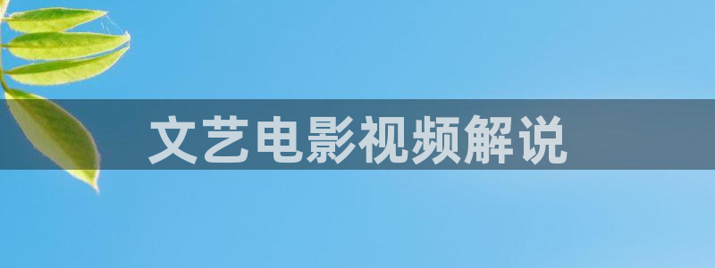 午夜大片免费男女久久久