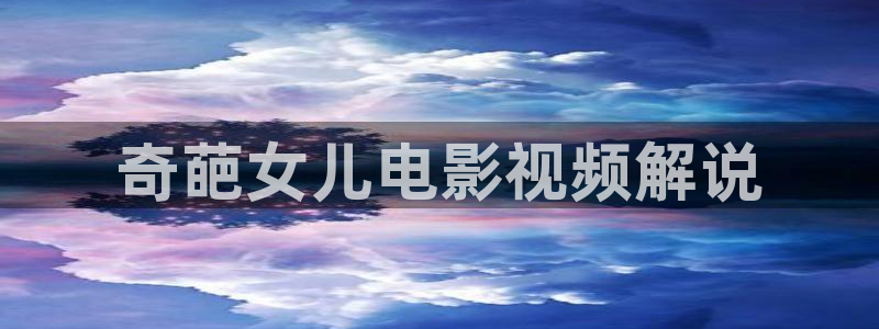 神马午夜影院光棍影院