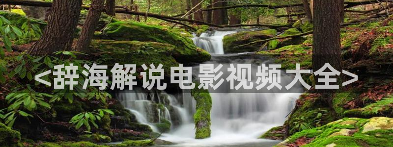 男人午夜片