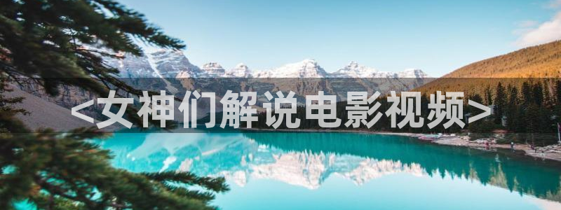 99成人午夜电影