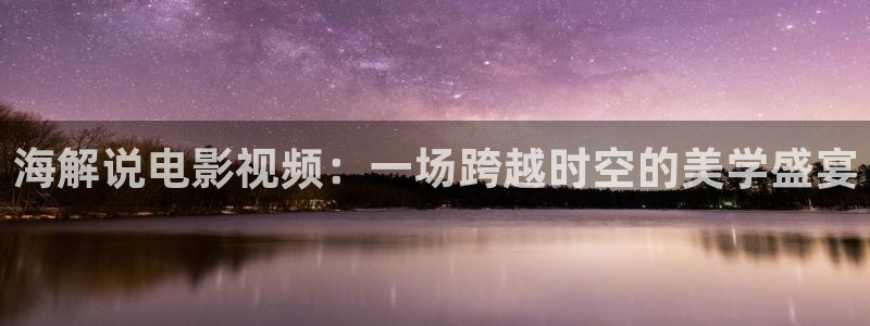 日韩午夜电影在线