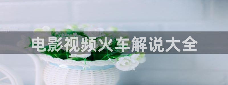 午夜dj影院欧美