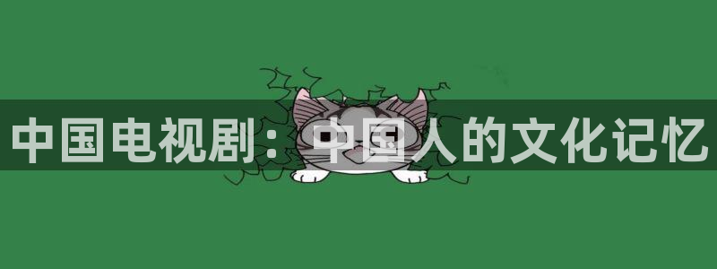 壁咚影院午夜在线