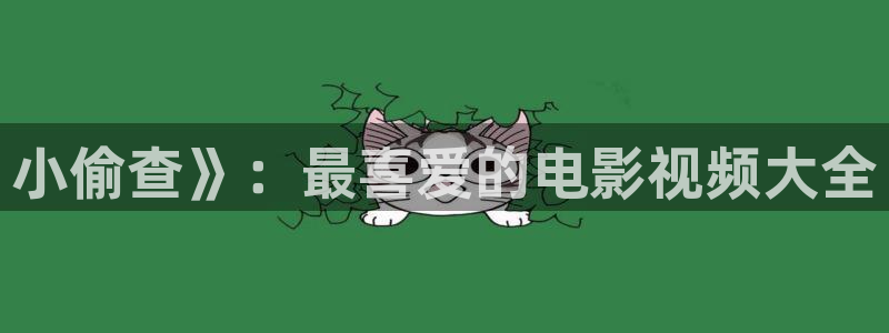 色午夜电影