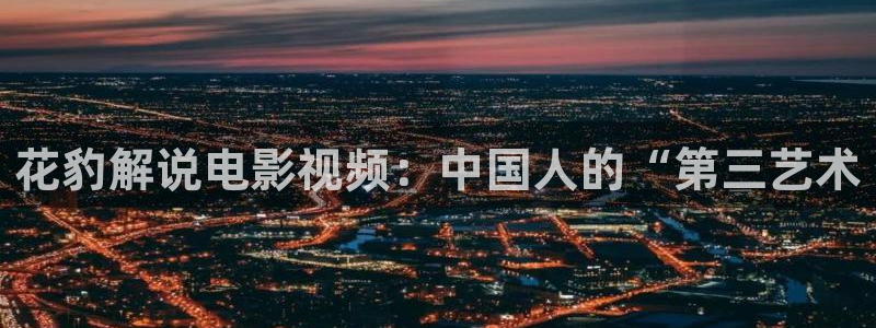 kk午夜影院一区