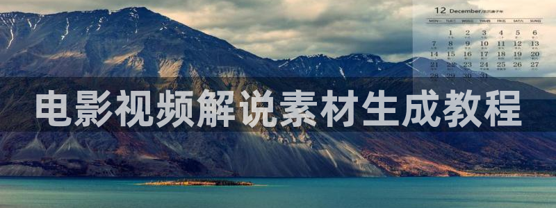 午夜鲁片