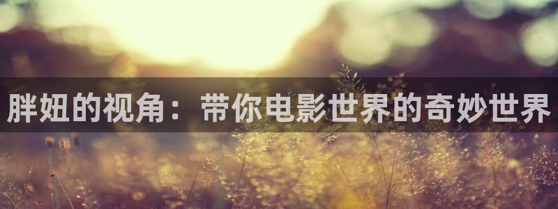 国产精品午夜片在线观看