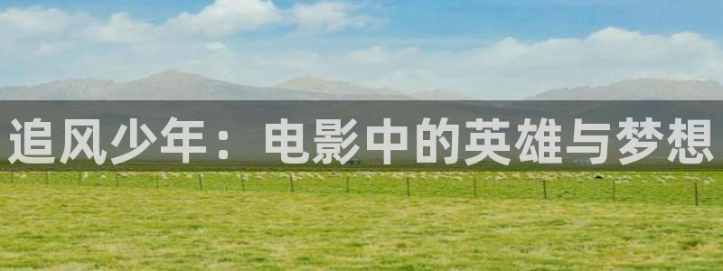 午夜片秋霞