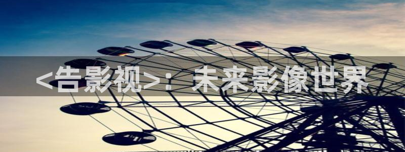 日本最新版午夜电影你懂的