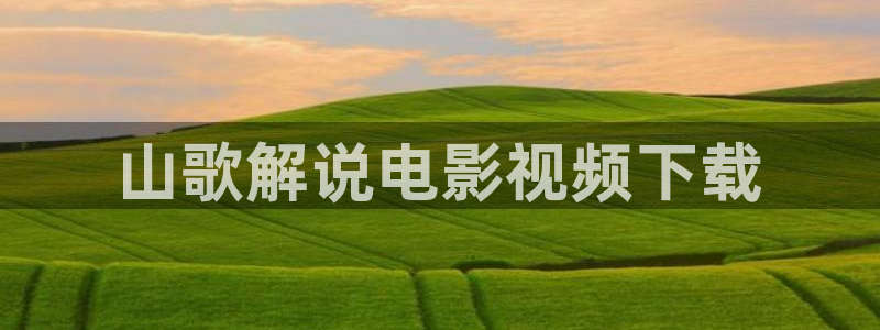 电影恐怖午夜
