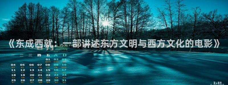 激情午夜电影